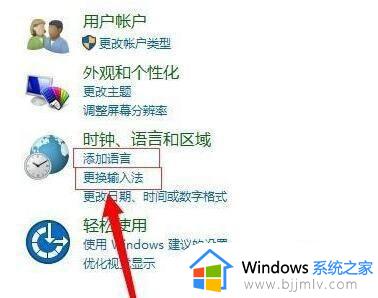 windows10热键设置更改方法_windows10热键在哪里修改