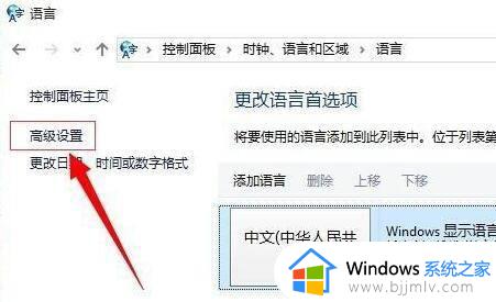 windows10热键设置更改方法_windows10热键在哪里修改