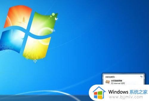 windows7网络适配器出现感叹号怎么办_windows7网络适配器显示感叹号修复方法