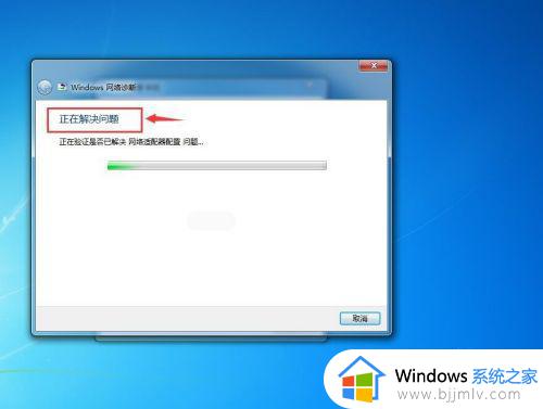 windows7网络适配器出现感叹号怎么办_windows7网络适配器显示感叹号修复方法