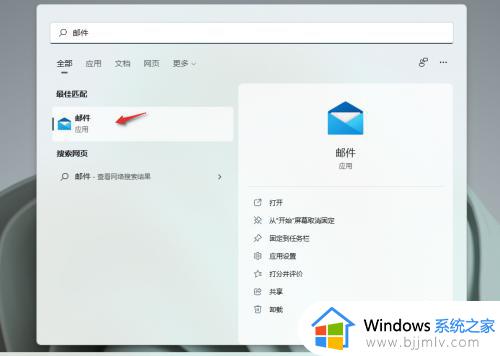 windows如何登陆icloud_windows登录icloud邮箱的方法