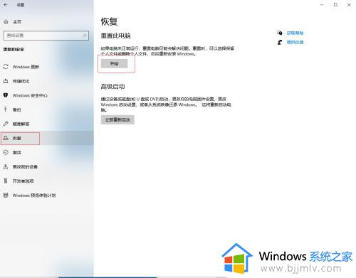 windows如何格式化_电脑格式化怎么弄