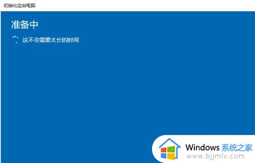 windows如何格式化_电脑格式化怎么弄