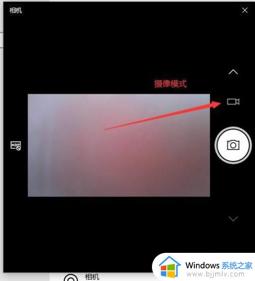 windows10摄像头测试方法_windows10如何测试电脑摄像头