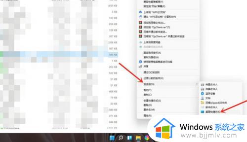 windows11怎么把软件添加到桌面_windows11如何把软件图标添加到桌面