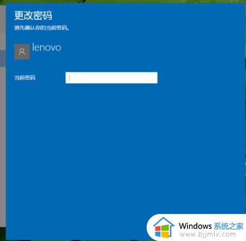 windows10在哪里设置开机密码_windows10怎么样设置开机密码