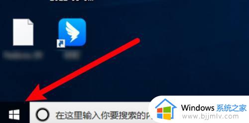 win10调出运行窗口的方法_win10怎样打开运行窗口