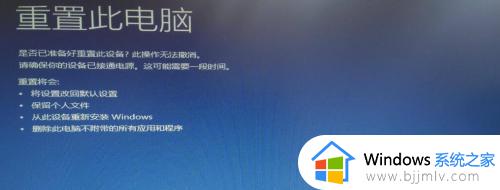 win10自动更新后无法进入系统桌面如何解决