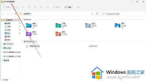 win10开启文件夹共享设置方法_win10如何设置文件夹共享