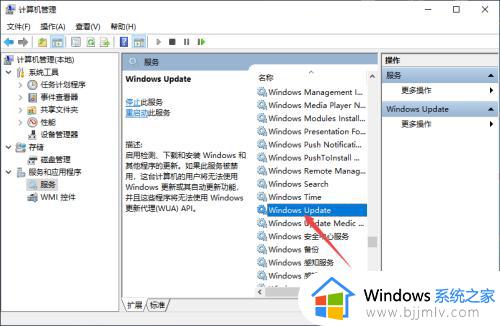 win10关闭系统自动更新_如何关闭win10的自动更新