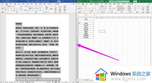 windows10分屏怎么弄_windows10的分屏操作技巧