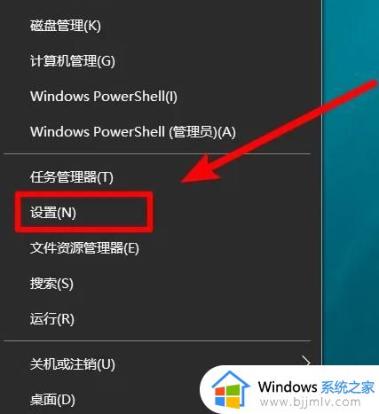 windows10屏幕分辨率怎么调 windows10如何调整屏幕分辨率