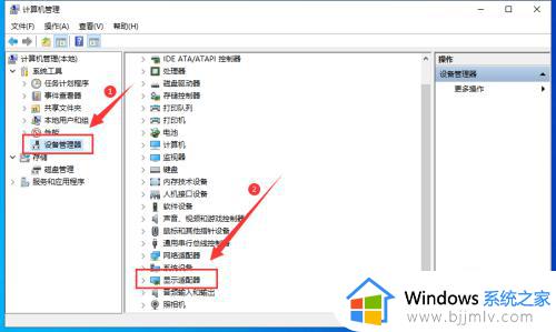 win10hdr颜色不正常怎么办_简单解决win10hdr颜色不正常