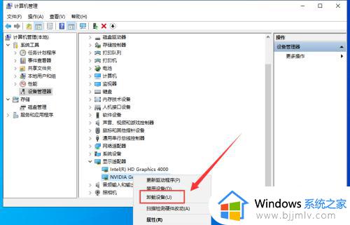 win10hdr颜色不正常怎么办_简单解决win10hdr颜色不正常