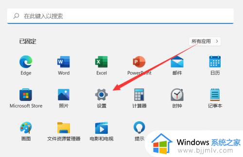 windows11怎么重置电脑 重置windows11电脑的步骤