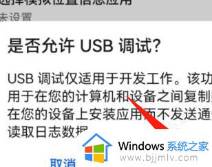 华为手机usb连接电脑的方法_华为手机如何用usb连接电脑
