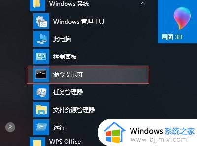 win10休眠占用很大空间怎么办_win10休眠占用的内存如何清理