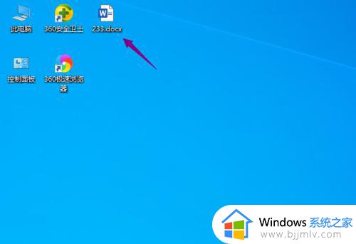 windows10如何修改文件后缀 windows10怎么修改文件后缀名格式