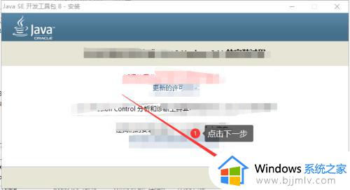 win10jdk怎么安装_win10jdk安装教程