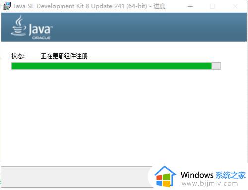 win10jdk怎么安装_win10jdk安装教程