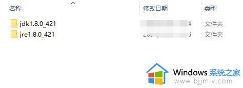 win10jdk怎么安装_win10jdk安装教程