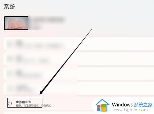 win11系统怎么设置屏幕常亮_win11电脑如何设置永久亮屏