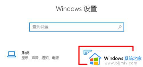 windows11输入法不见了怎么办_如何解决windows11输入法不见了