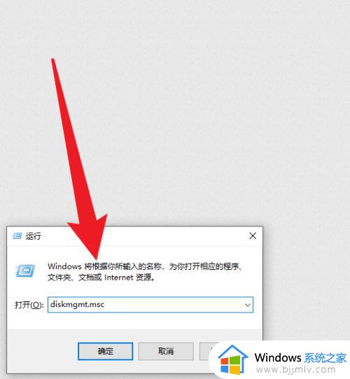 win10怎么更换系统盘 更换win10系统盘的方法