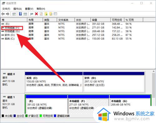 win10怎么更换系统盘_更换win10系统盘的方法