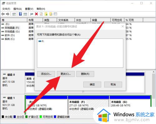 win10怎么更换系统盘_更换win10系统盘的方法