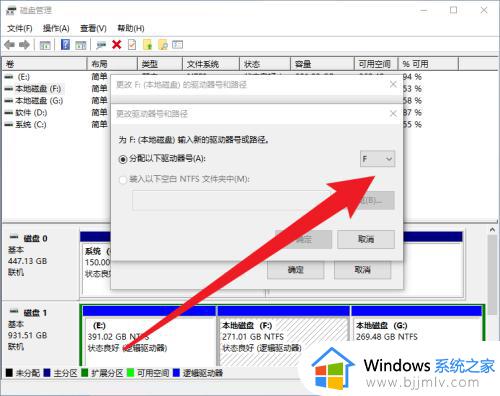 win10怎么更换系统盘_更换win10系统盘的方法