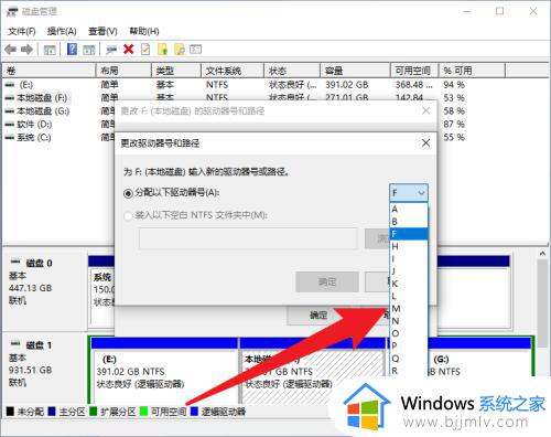 win10怎么更换系统盘_更换win10系统盘的方法