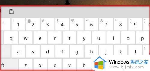 win10电脑键盘怎么调出来_win10的软键盘如何调出来