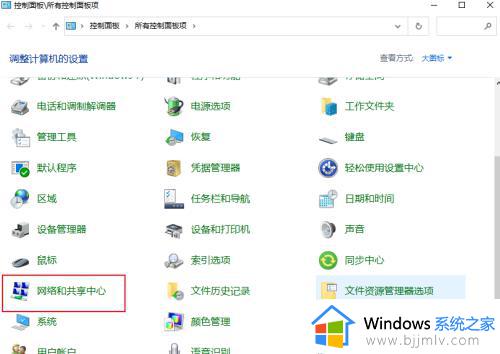 win10取消文件夹共享设置方法_win10如何取消共享文件夹