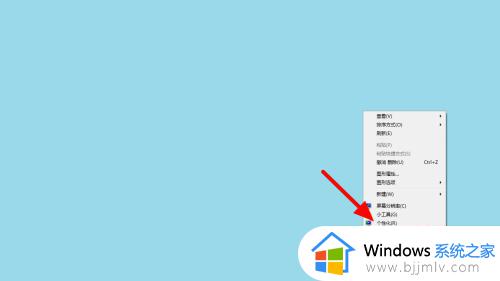 win7怎么调节字体大小 调节win7字体大小的步骤