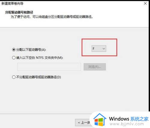 win7电脑分区怎么分区_win7电脑分区的方法