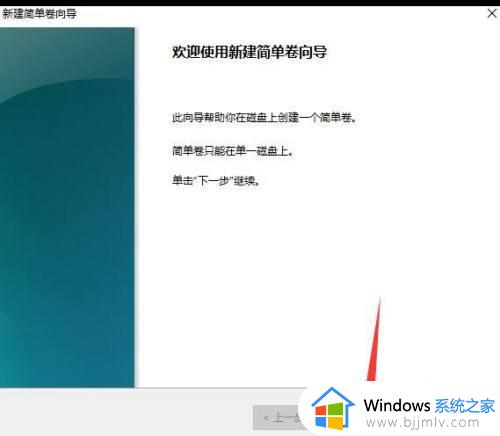 win7电脑分区怎么分区_win7电脑分区的方法