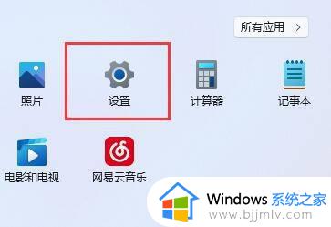 windows11本地账户怎么删除_win11删除本地账户的步骤