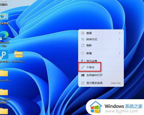 windows11怎么打开防火墙 windows11如何打开防火墙