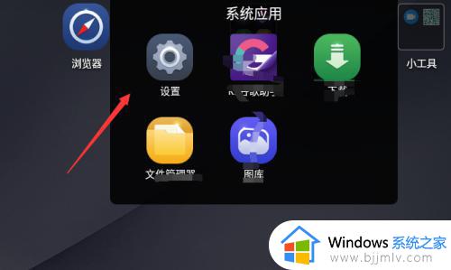 windows7安卓模拟器无法上网怎么办_windows7模拟器不能上网如何解决