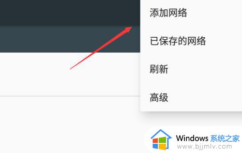 windows7安卓模拟器无法上网怎么办_windows7模拟器不能上网如何解决