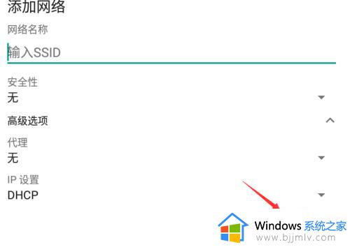 windows7安卓模拟器无法上网怎么办_windows7模拟器不能上网如何解决