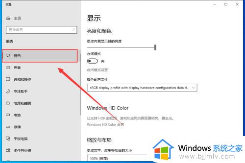 win10开机闪屏进不去桌面怎么办_win10开机闪屏无法进入桌面修复方法