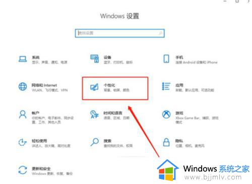 win10锁屏时间怎么关闭_win10如何把锁屏时间关闭