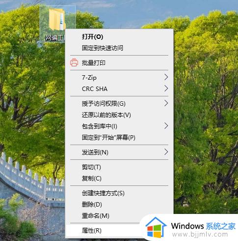 windows10打开文件夹很慢怎么办 windows10打开文件夹反应慢如何解决