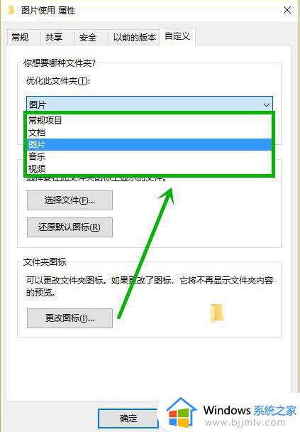 windows10打开文件夹很慢怎么办_windows10打开文件夹反应慢如何解决