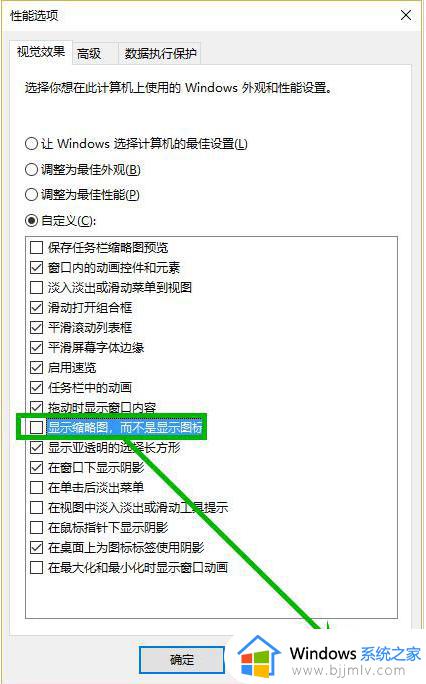 windows10打开文件夹很慢怎么办_windows10打开文件夹反应慢如何解决