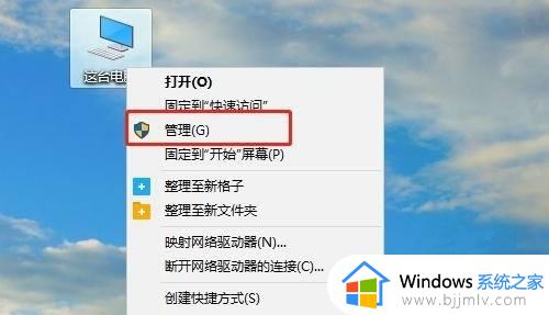 windows如何删除管理员账户 windows删除管理员账号的方法