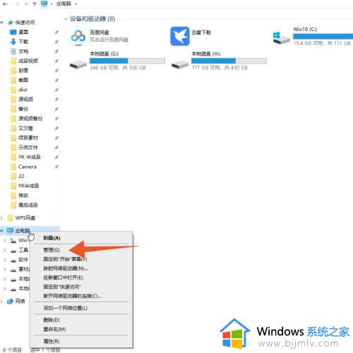 windows如何设置不更新 windows设置不自动更新的方法