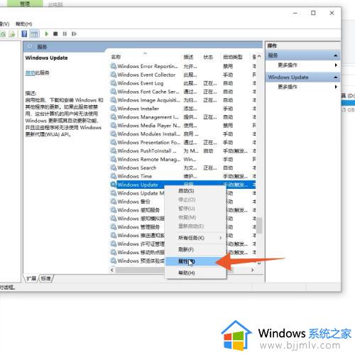 windows如何设置不更新_windows设置不自动更新的方法